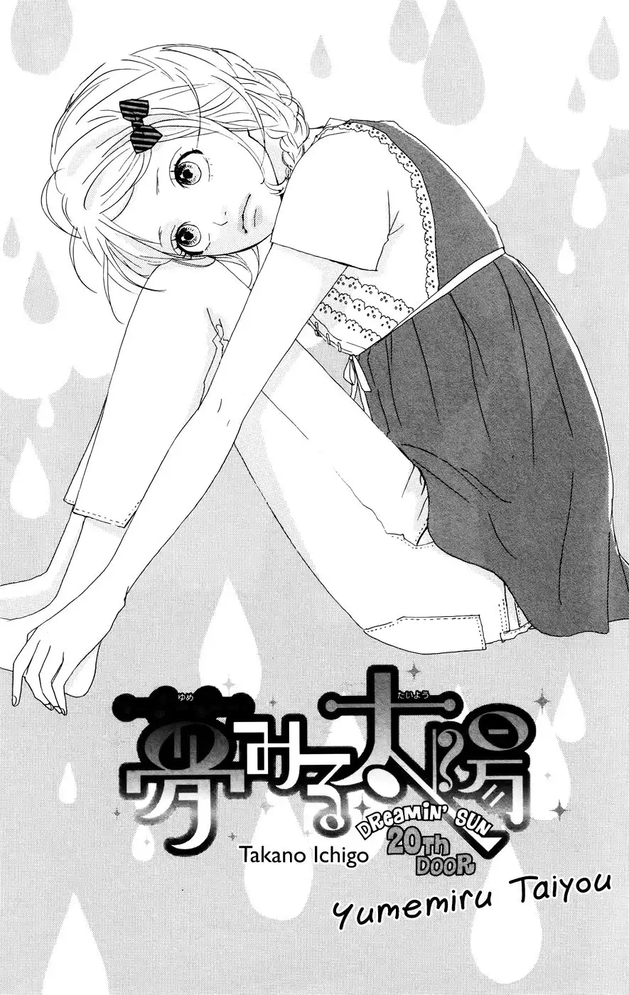 Yume Miru Taiyou Chapter 20 4